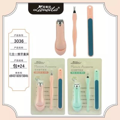 修甲小器图鉴 从细节图到高清精选，专业工具守护指甲健康