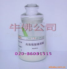 广州市牛佛化妆品护肤膏霜产品列表