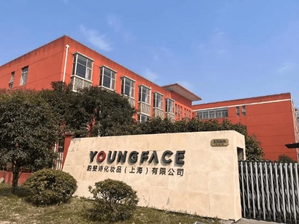 走进韵斐诗 次抛化妆品背后的护肤新潮流